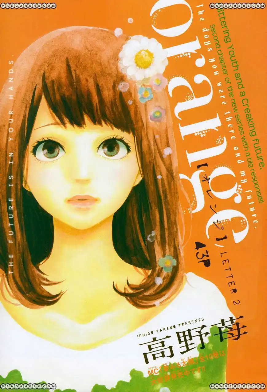 Orange (TAKANO Ichigo) Chapter 2 3